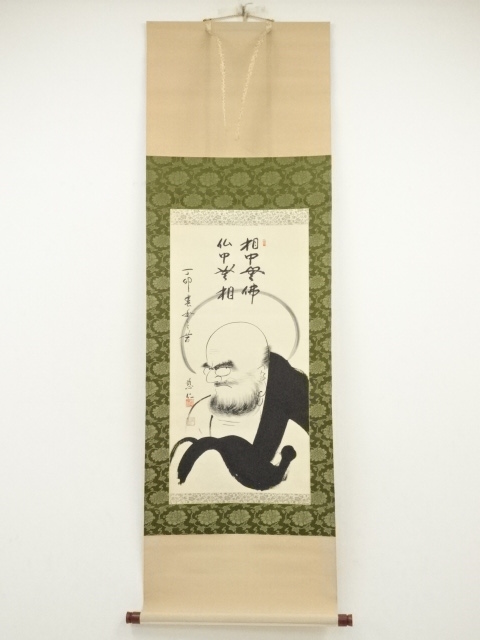 道具 ] - 道具 慈仁筆 達磨図画賛 肉筆紙本掛軸（保護箱） | ネット